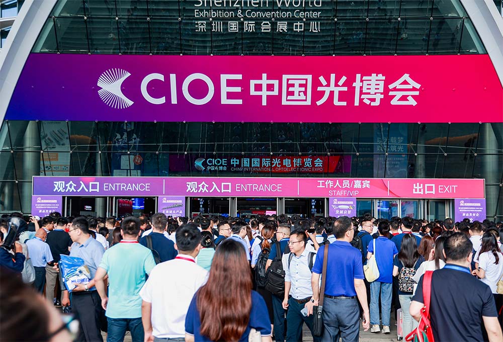 瑞东科技邀您共赴第 26 届中国国际光电博览会